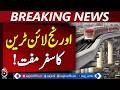 Lahore Free Metro | Orange Line & Speedo Train Travel | Punjab Govt Relief
