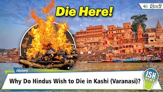 Why Do Hindus Wish to Die in Kashi (Varanasi)?
