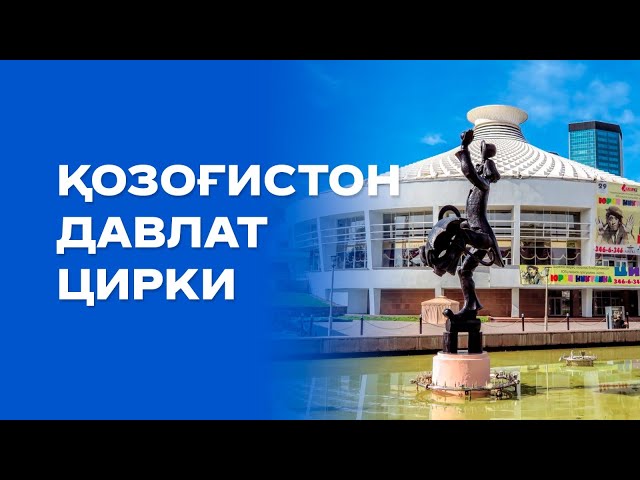 Сеҳрга тўла санъат маскани