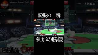 スマブラで一番楽しい時間とは。【スマブラSP】 #スマブラ #スマブラsp #スマブラsp #マリオ #ゲーム #実況 #ソラ #smashbros