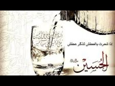 ⁣كيف يذكره عندما يستسقي - سيد رياض الفاضلي .