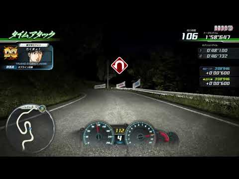 Initial D Arcade Stage 8 ∞ : Happogahara Time Attack