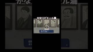 俺は気になる #ポケモンレジェンズza #pokemonlegendsza