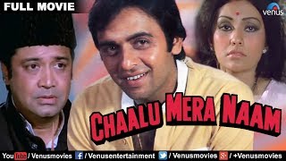 Chaalu Mera Naam Full Movie  Hindi Movies Full Mov