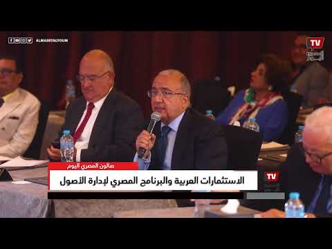 السفير عبدالرحمن صلاح في صالون المصري اليوم: نحتاج إلى لقاءات مع المستثمرين العرب لفهم متطلباتهم