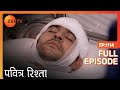 Vandita आयी Manav को राखी बांधने PAVITRA RISHTA Full Ep 1114 ZEE TV