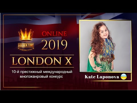 GTLO-0701-0025 - Екатерина Лапонова/Kate Laponova - Golden Time Online London 2019