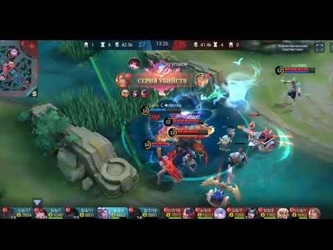 Вот это мув Мартис | Martsi move топ сборка на мартиса гарантирую Mlbb