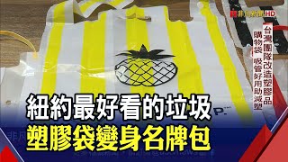 Re: [問題] 女生是不是覺得自己一定要有名牌包