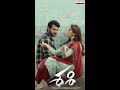 Okey Oka Lokam Song Sashi Songs Aadi Sid Sriram Srinivas Naidu Arun Chiluveru Shorts