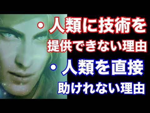 プライムディレクティブについて詳しく解説