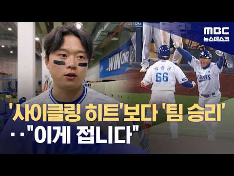 이게 나다...박승규의 후회 없는 선택