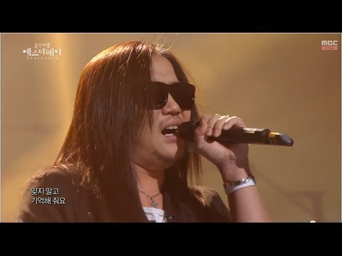 [HOT] Park Wan Gyu - The years go, 박완규 - 세월이 가면, Yesterday 20140405