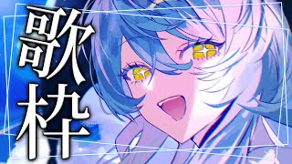【歌枠】7月最後の歌枠！アニソン＆ボカロ歌ってくよ～！【にじさんじ/珠乃井ナナ】