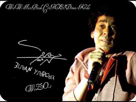 محمد منير عشان يشبهلك
