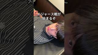 大谷翔平がHR打つまで出れない部屋割とすぐ出られる説 #おーがすと #イケメン #検証 #大谷翔平