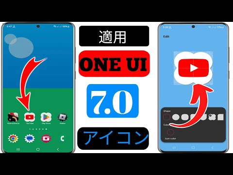 最後に: あなたの Samsung 携帯電話にも Android アップデートが適用されます