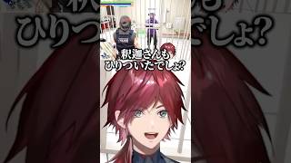 ひりつく遊びをする釈迦・エイム・ローレン #ローレンイロアス #shaka #bobsappaim にじさんじ