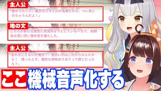 [問題] 有可以朗讀galgame的軟體嗎?