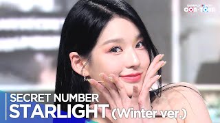 Download lagu [Simply K-Pop CON-TOUR] SECRET NUMBER(시크릿넘버) - 'STARLIGHT (Winter ver.)' _ Ep.598 | [4K] mp3