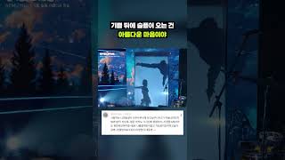 찬혁이 이별까지 사랑하게 됐구나｜크랩