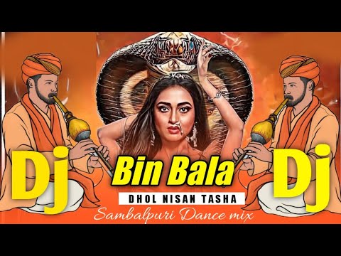 Bin Bala | Odia Sambalpuri Dj Song | Dhol Nisan Tasha Mix By DJ Sipon Amrail