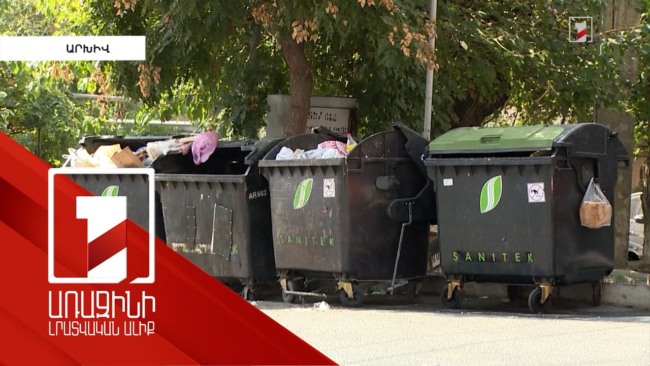 Մոտ 150 մլն դրամ կաշառք «Սանիտեկ»-ի պաշտոնյաներից․ դատախազը ներկայացրել է Վահե Նիկոյանի մեղադրանքը