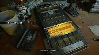 【バイオハザード7】もうちびりました　＃３