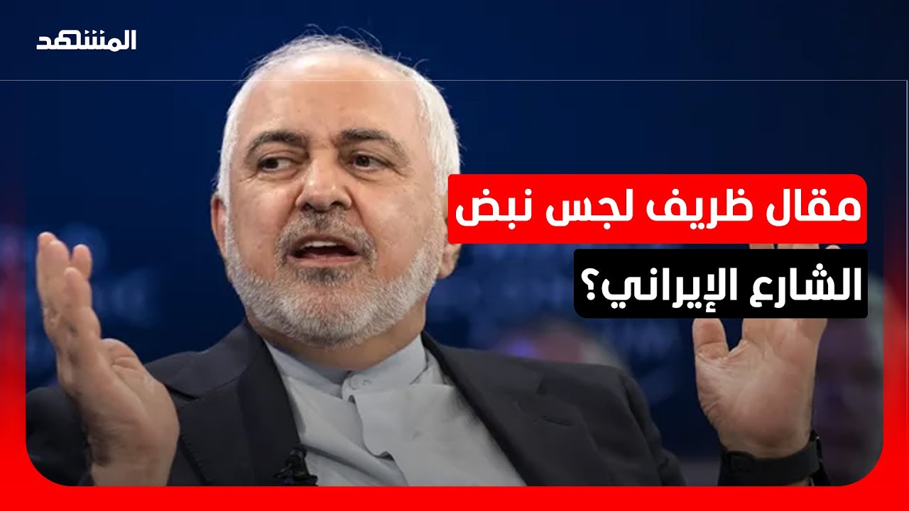 باحث: تداعيات الحرب تترك إيران بقدرات عسكرية وأمنية متضررة واقتصاد ضعيف