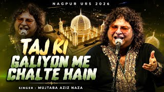 Download lagu Walking the Streets of Taj Wale | Mujtaba Aziz Naza | Historical Performance In Nagpur mp3