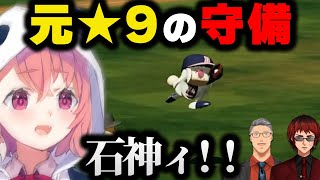 にじ甲本戦で最高の守備を魅せる石神のぞみ【にじさんじ/切り抜き/笹木咲/にじ甲2025】