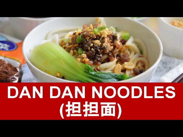 הגיית וידאו של Dan dan noodle בשנת אנגלית