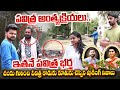 Pavitra Son & Daughter Emotional Words About Chandu | Pavithra Bangalore Home | Roshan Interviews