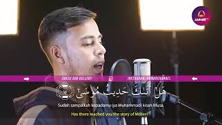 Download lagu Juz 30 Salim Bahanan Merdu Sekali mp3 Download lagu Juz 30 Salim Bahanan Merdu Sekali mp3