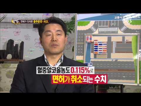 한밤의 TV연예 131106 #47(2)