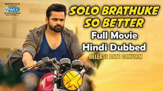 Solo Brathuke So Better Hindi Dubbed Full Movie Release Date Update, Sai Dharam Tej, Nabha Natesh,