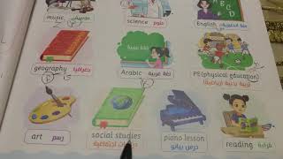 منهج كونكت ثالثة ابتدائي الوحدة السابعة الدرس الرابع الترم الثاني