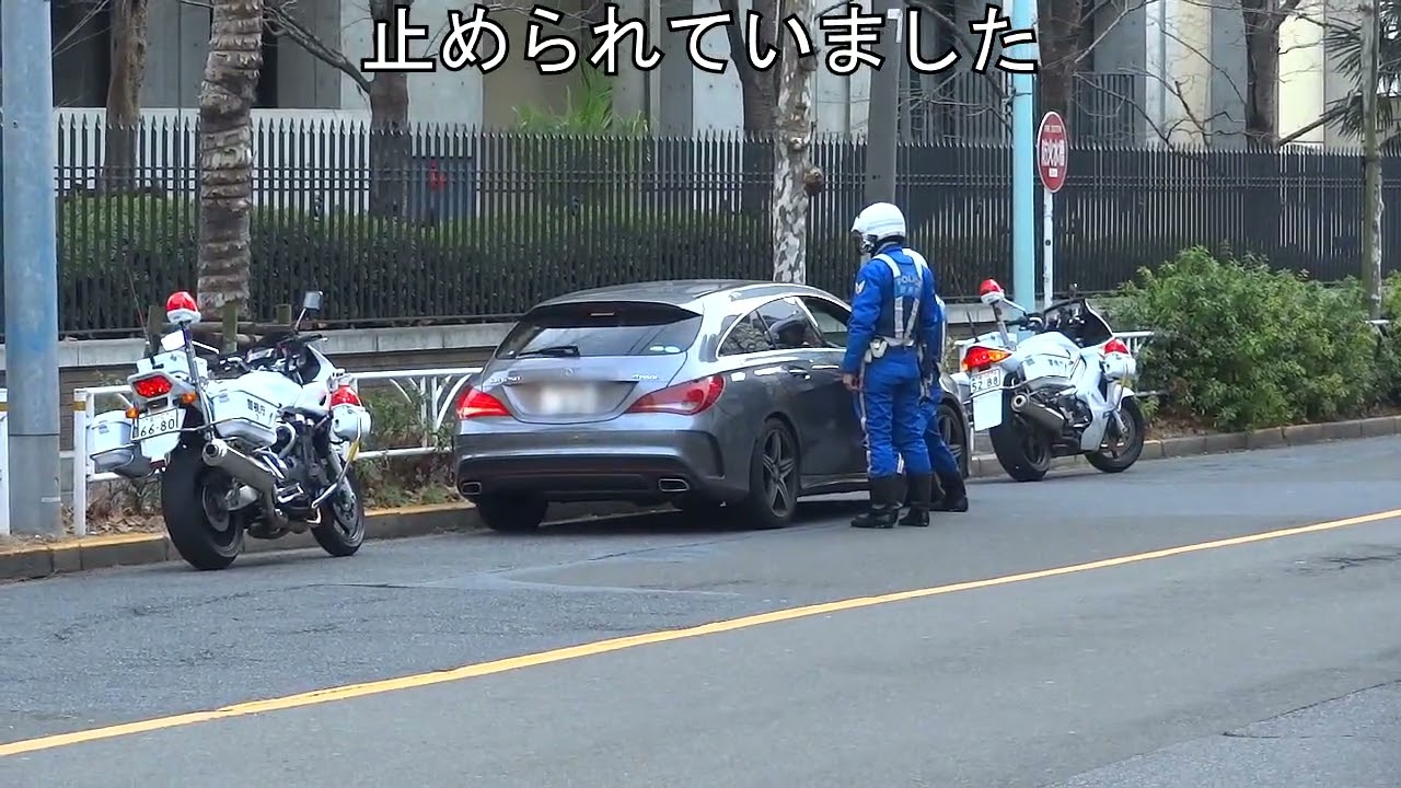 ベンツなのに信号無視して白バイに捕まった瞬間