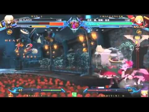 BBCP 5/28/2013 Chourou (Rachel) VS Raru (Jin)