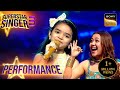 Superstar Singer S3 Pihu Avirbhav की Sawan Ka पर Cute Duet ने किया सबको 