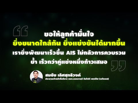 คลิกเพื่อดูคลิปวิดีโอ