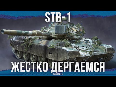 SHAKE THE PUSLI - STB-1