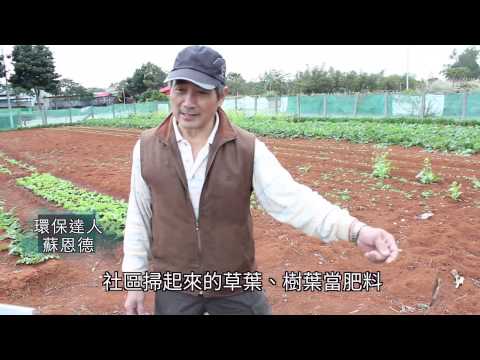 登山會志工 回收廢材建步道