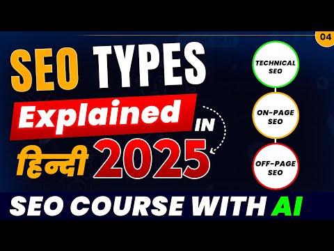 SEO Course with AI in Hindi FREE 2025 Latest SEO Course by Marketing Fundas seowithai seocourse