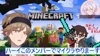 【マイクラ】4人でスカイブロックマップをやるぞ！【アオバズ】