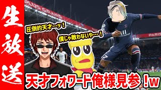 ��FIFA22�ۥ��å�������Ķ�������ΰ�ΰ���Ū�ʥե�����Ϥ˰�Ʊ��س�����������ڲΰ�ᥤ����