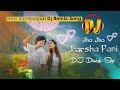 Jho Jho Barsha Pani || New Sambalpuri Dj Remix Song || Dj Dinesh Sbp