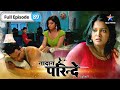 Nadaan Parinde Purab Ke Changul Mein Phansi Meher FULL EPISODE 89 नादान परिंदे