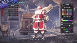 【MHW】ゆきじゅにあのプライベート