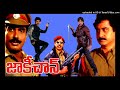 JACKIE CHAN Telugu Movie Songs Neeve Priya SUMAN THRILLER MANJU ARUN PANDyan